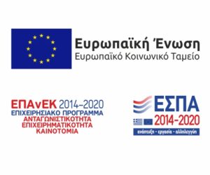 ΕΠΑνΕΚ 2014-2020